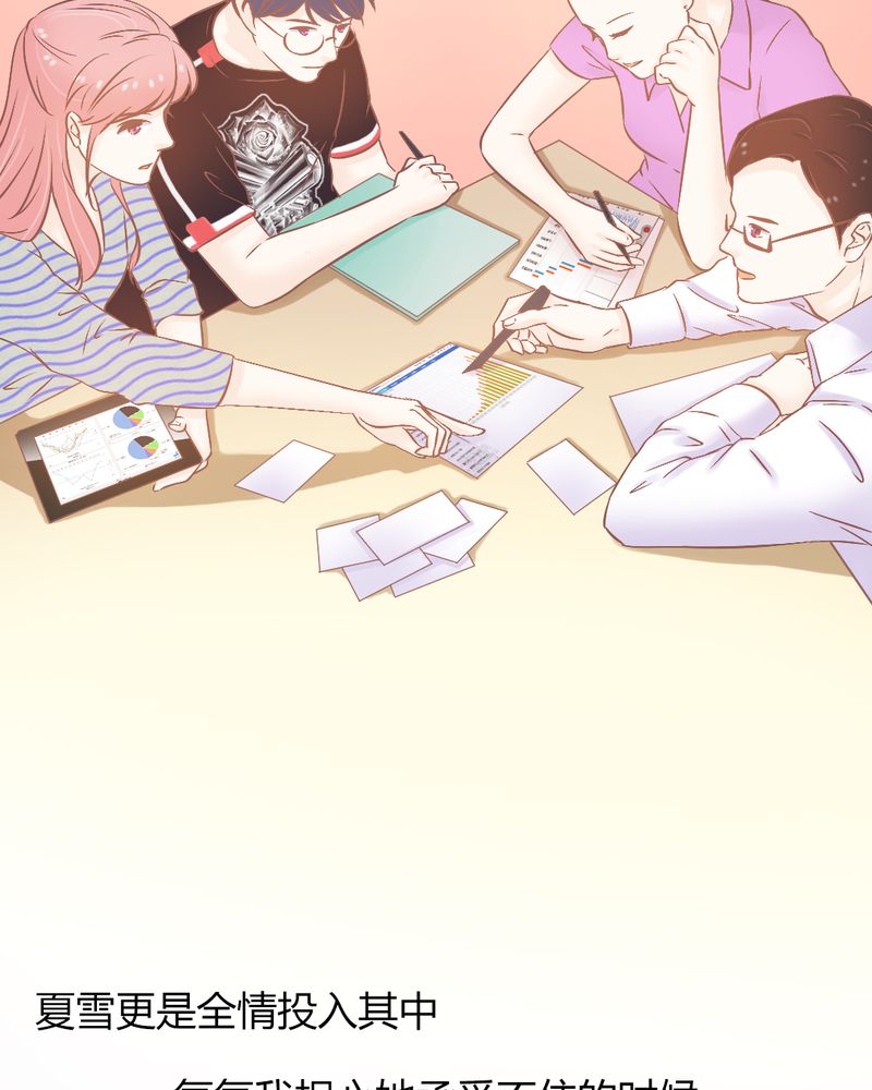 契约凤凰配享太庙漫画,第22章：迟到的正义1图