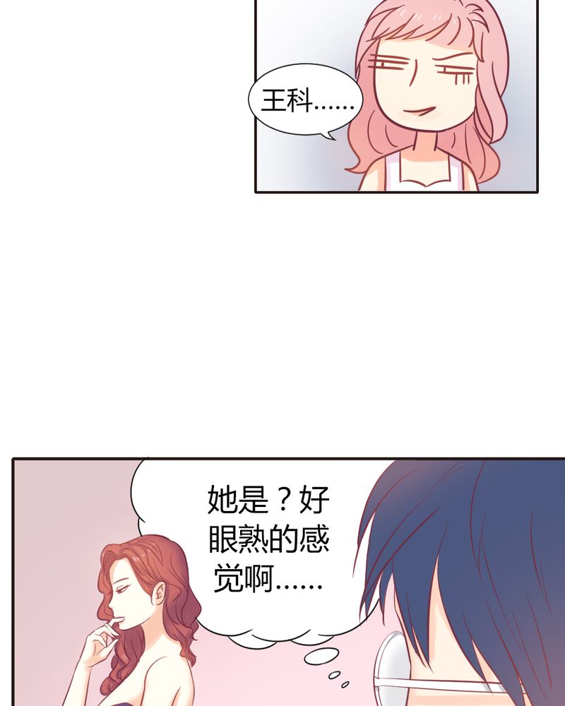 契约凤凰男漫画,第7章：反应强烈5图