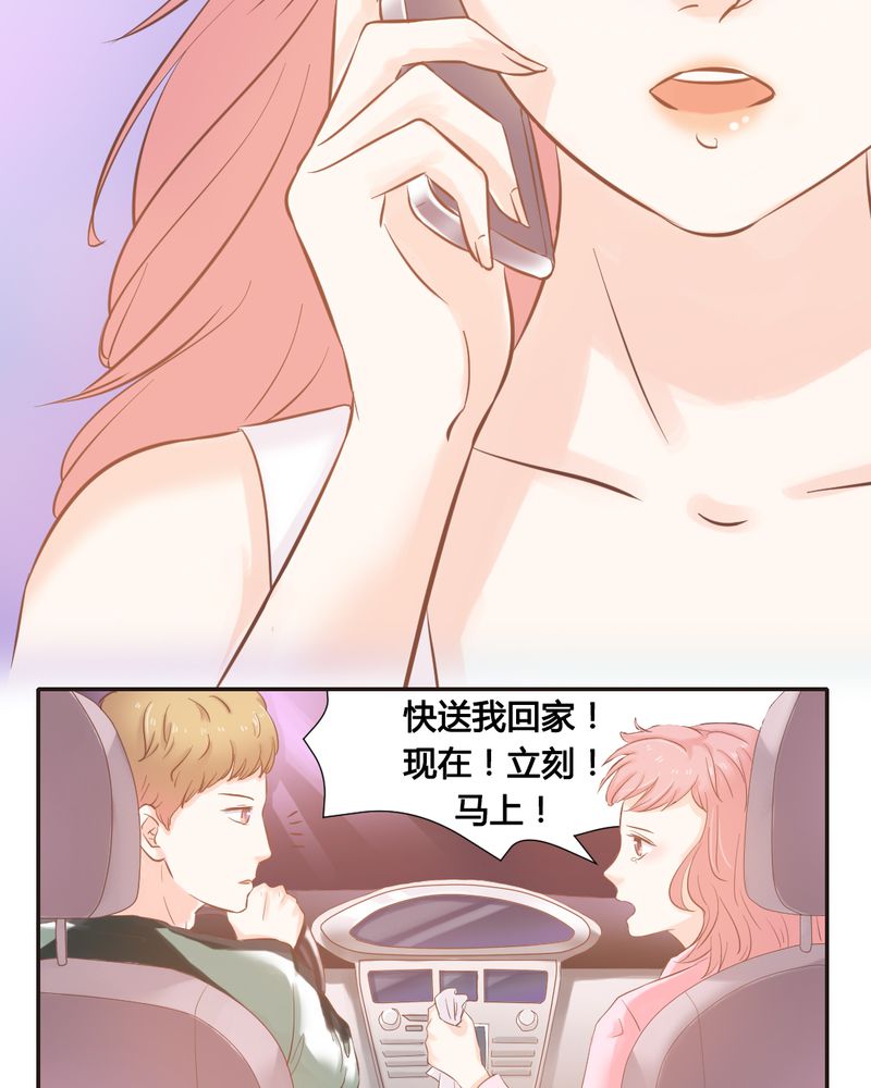 七月份贵州天气漫画,第8章：突如其来的变故4图