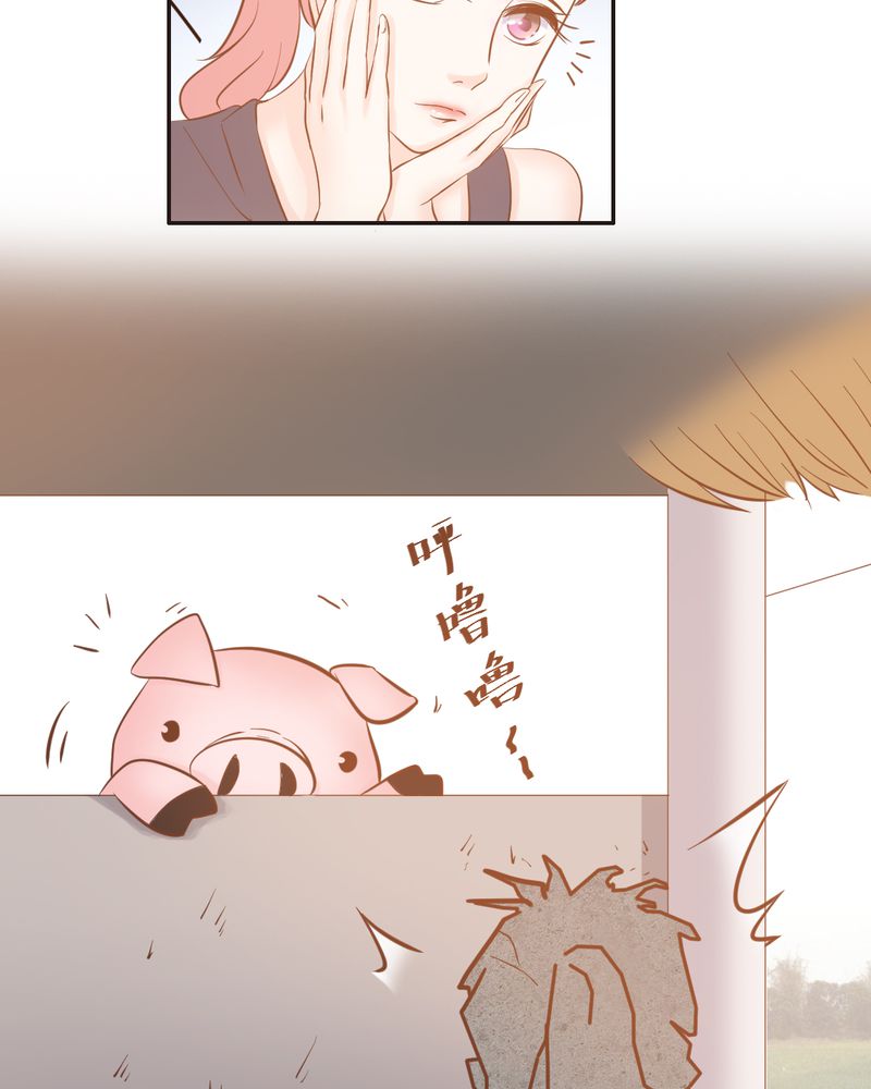 七月份贵州天气漫画,第12章：“白富美”的乡村生活开启？4图