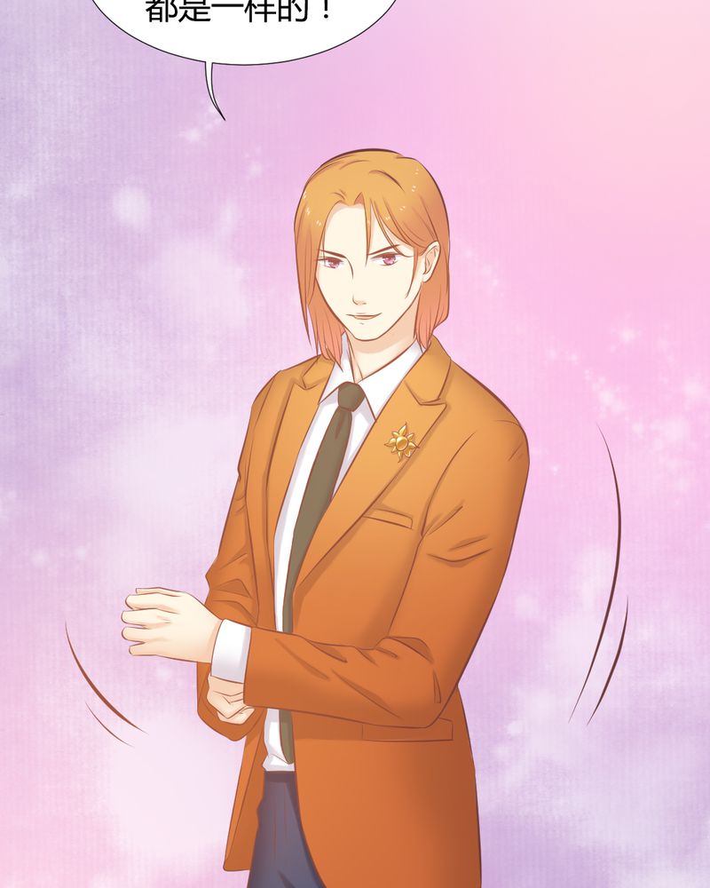 契约凤凰配享太庙漫画,第15章：正面交锋惨败？2图