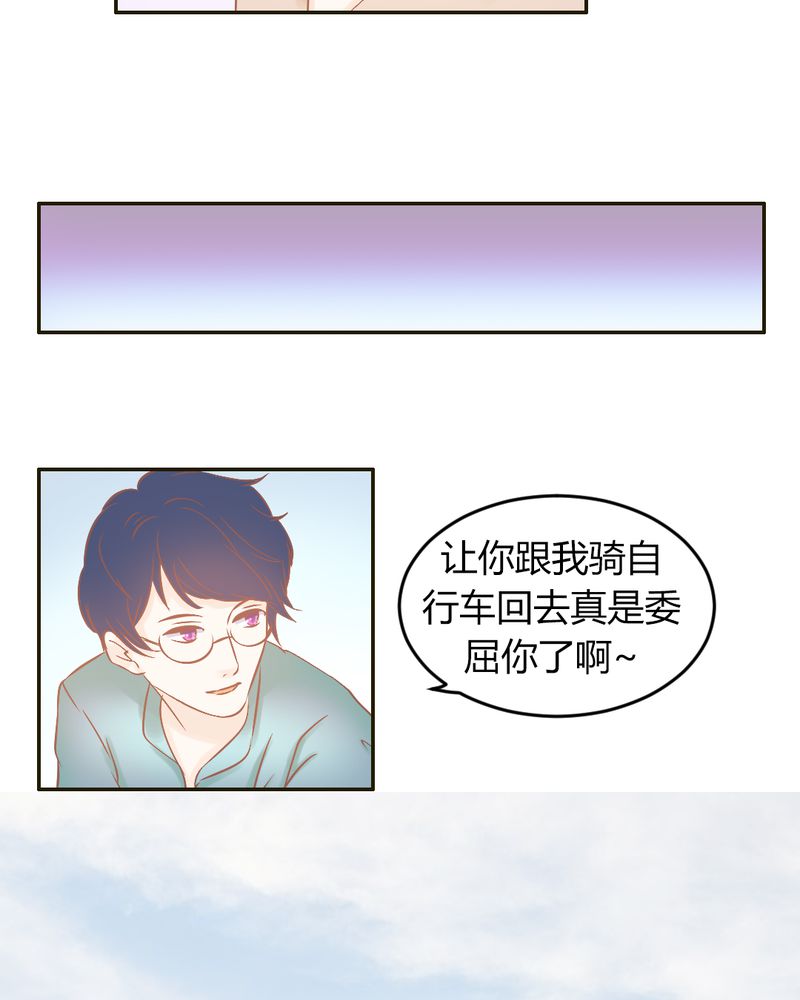 契约凤凰配享太庙漫画,第22章：迟到的正义4图