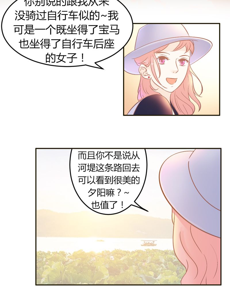 契约凤凰配享太庙漫画,第22章：迟到的正义1图