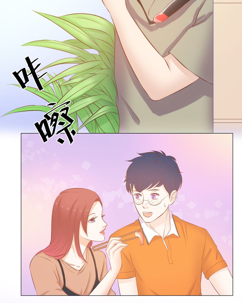契约凤凰男漫画,第16章：这是个“阴谋”？5图