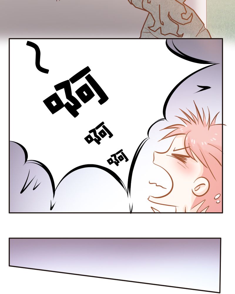 七月份贵州天气漫画,第12章：“白富美”的乡村生活开启？5图