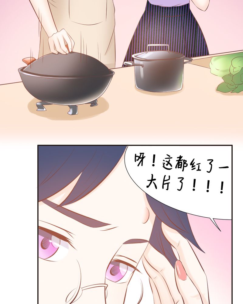 契约凤凰配享太庙漫画,第15章：正面交锋惨败？4图