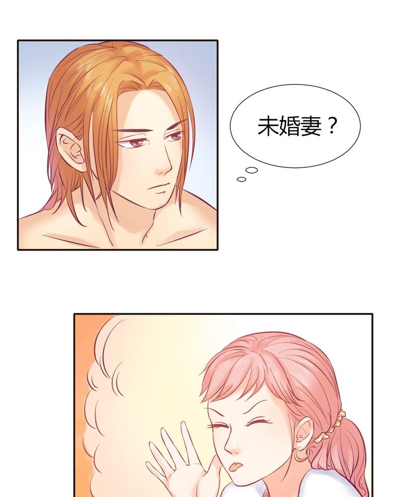契约凤凰男漫画,第6章：李莉莉的另一面1图