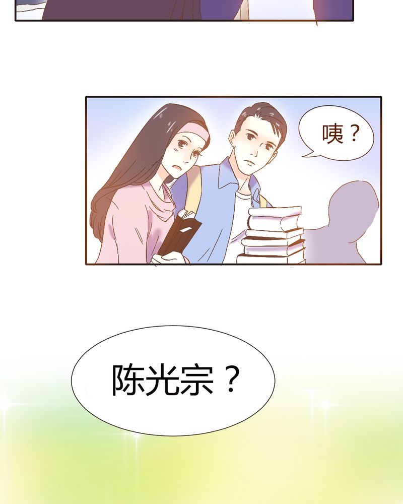 契约凤凰男漫画,第2章：契约男友大翻身3图