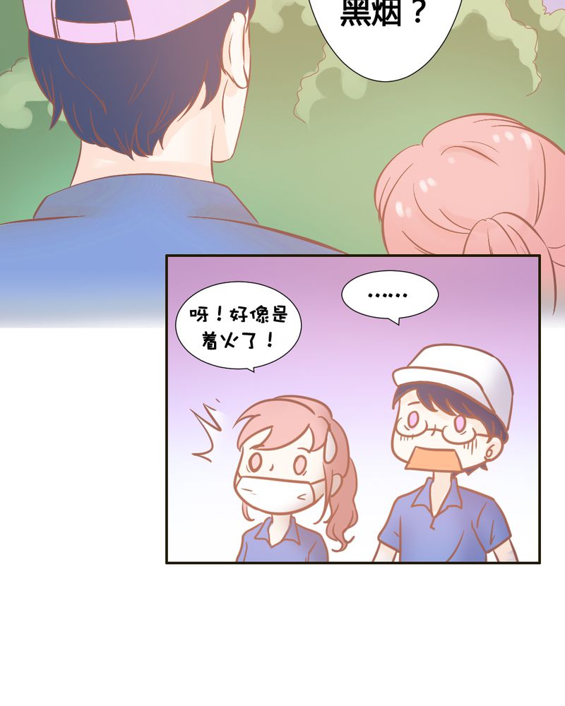 契约凤凰男漫画,第21章：反击开始1图