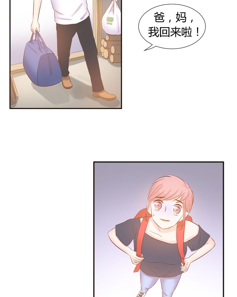 契约凤凰男漫画,第12章：“白富美”的乡村生活开启？4图