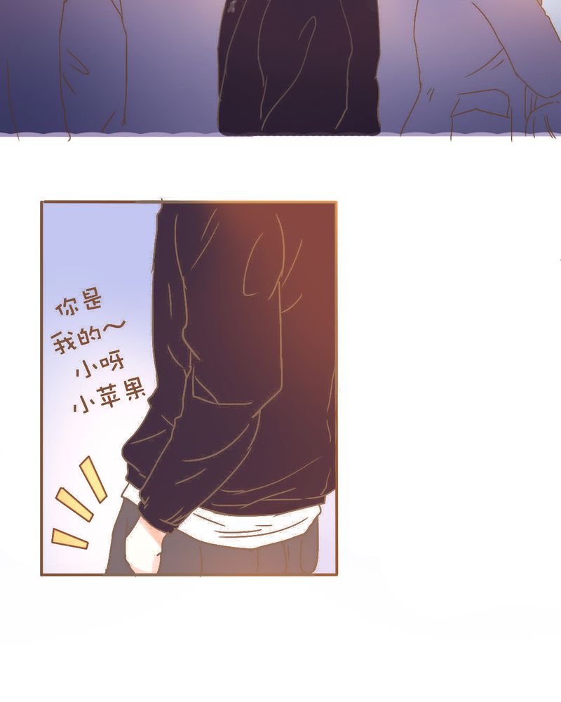 契约凤凰男漫画,第2章：契约男友大翻身5图