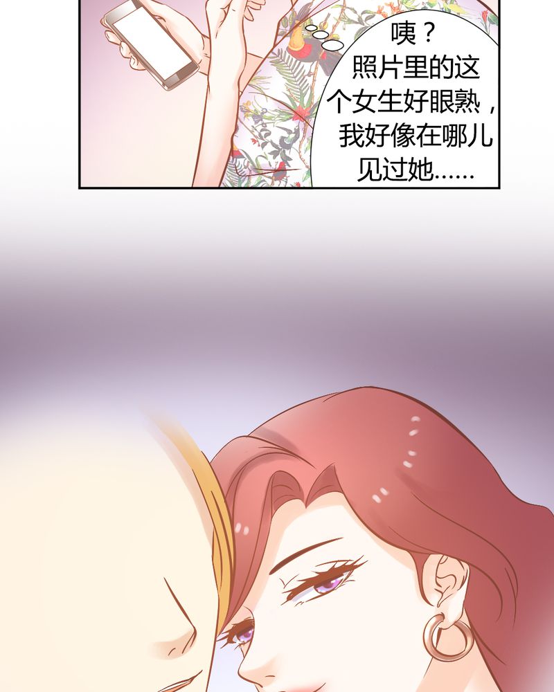 七月风波始末漫画,第20章：真相大白？！2图