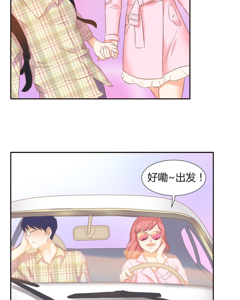 契约凤凰配享太庙漫画,第5章：夏雪的邀约2图