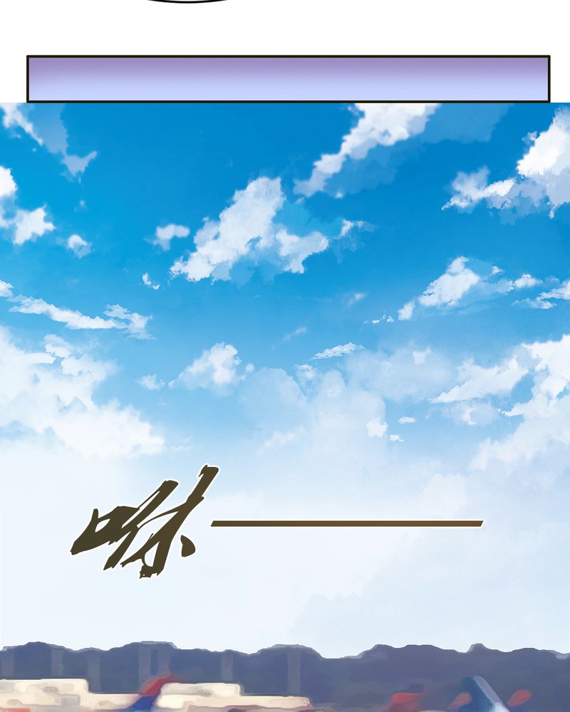 契约凤凰男漫画,第23章：以后我们再也不分开3图