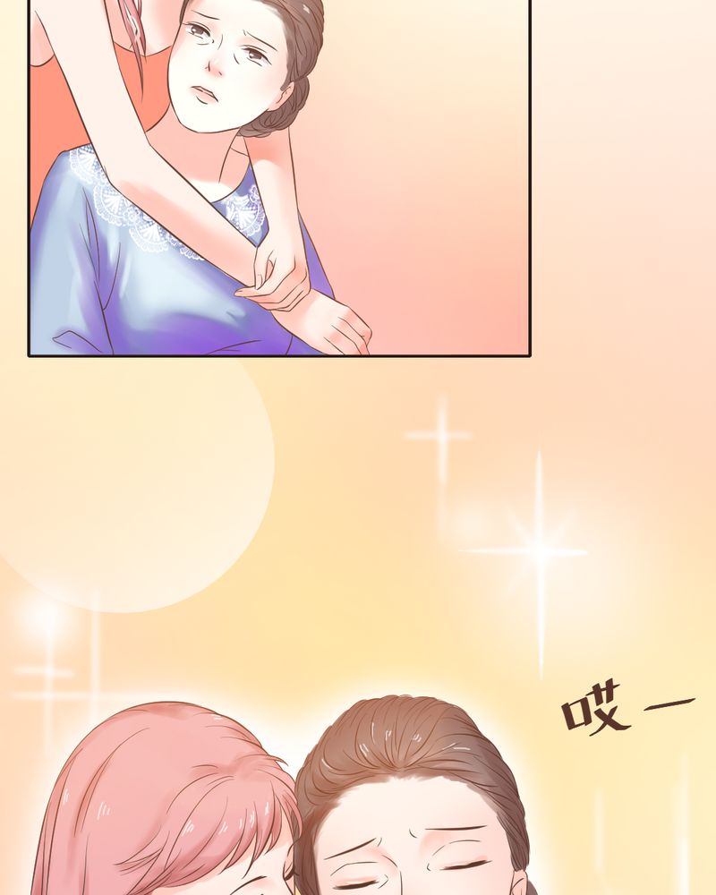 契约凤凰配享太庙漫画,第5章：夏雪的邀约1图