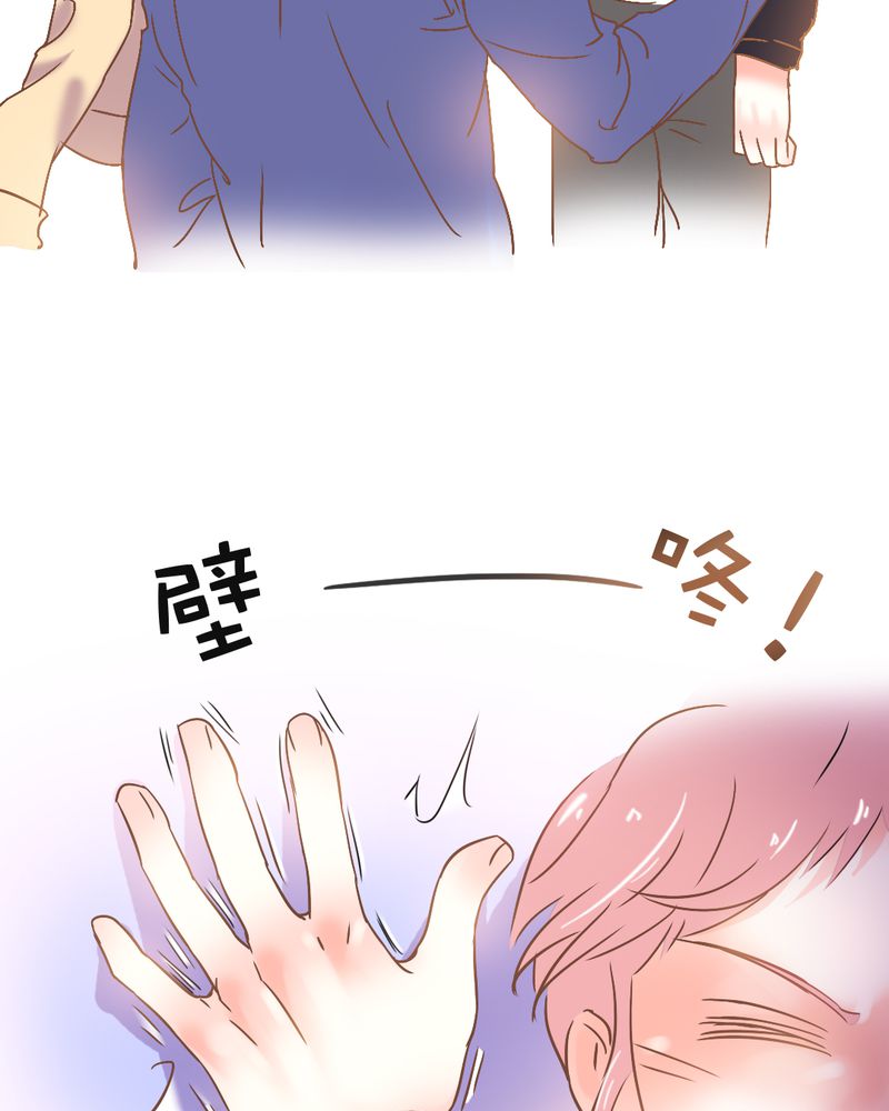 契约凤凰配享太庙漫画,第2章：契约男友大翻身4图