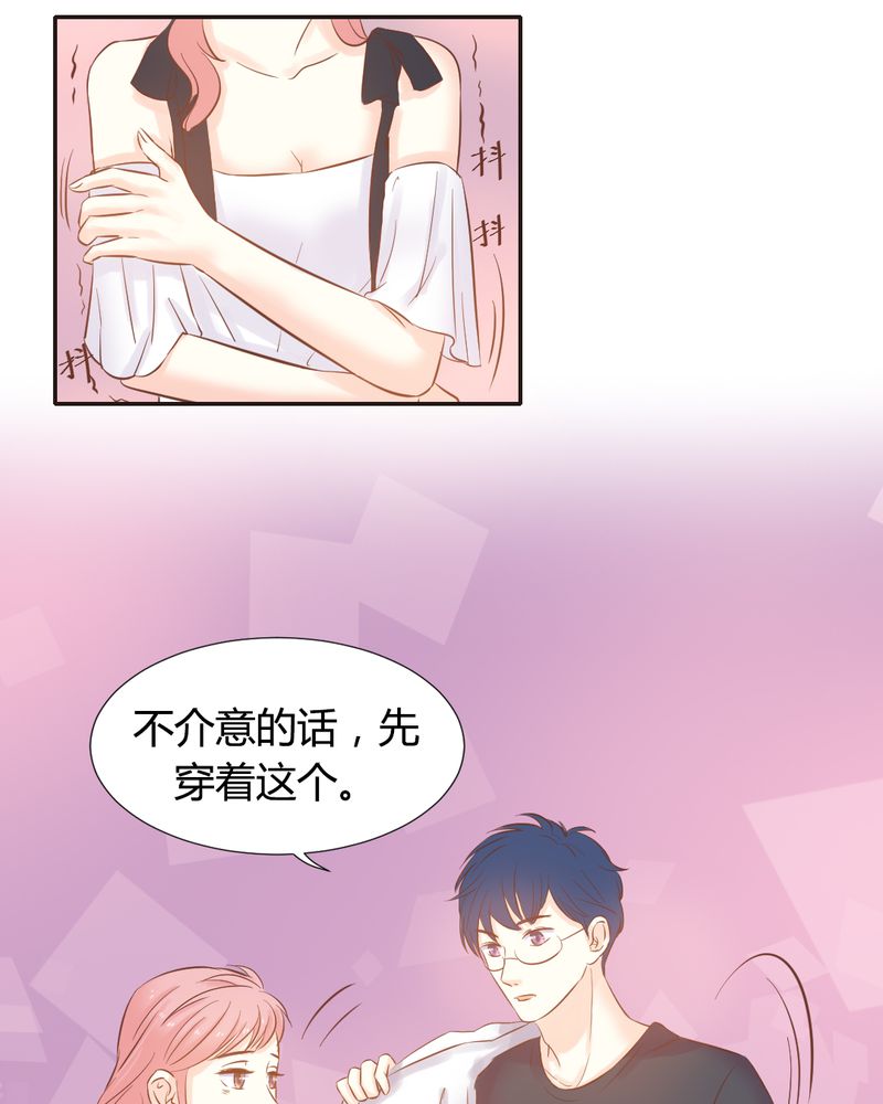 契约凤凰男漫画,第10章：陈光宗的遐想2图