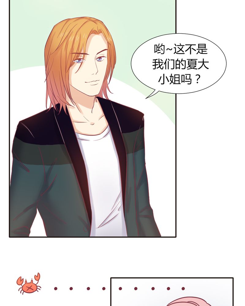 契约凤凰男漫画,第7章：反应强烈4图