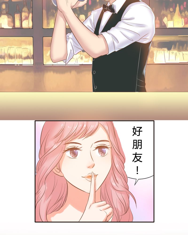 契约凤凰男漫画,第7章：反应强烈3图