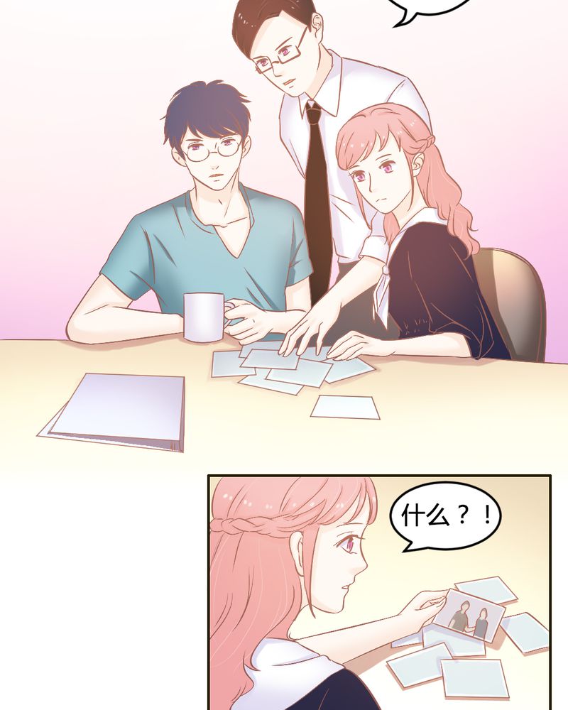 契约凤凰男漫画,第23章：以后我们再也不分开3图