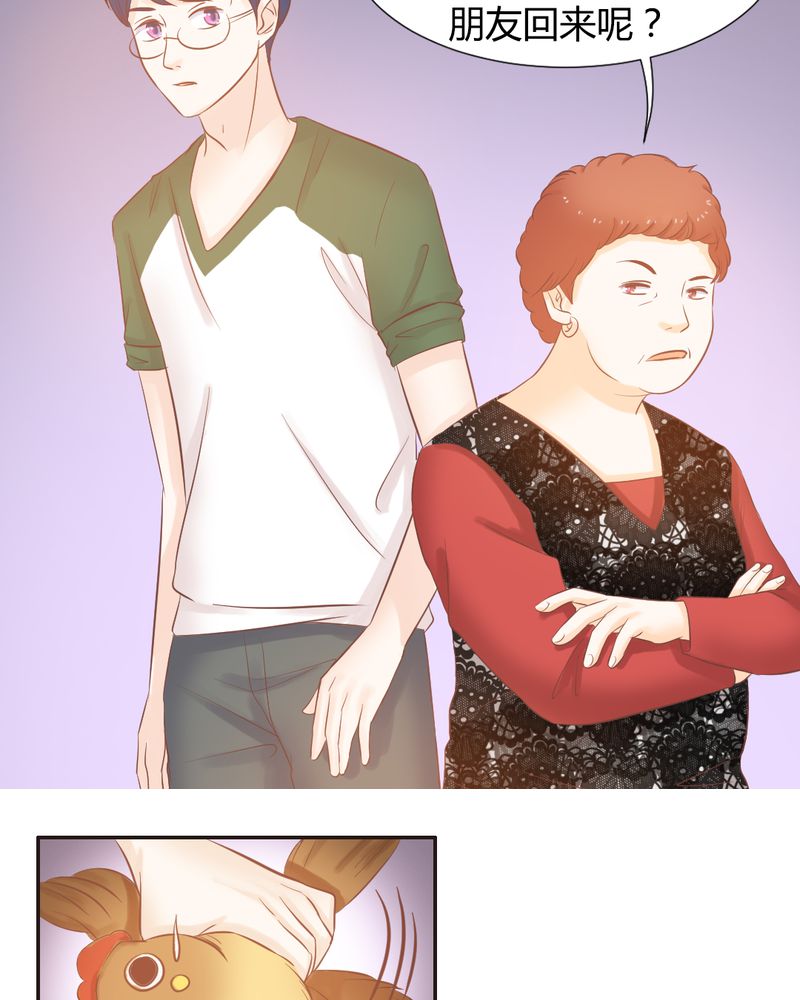 契约凤凰男漫画,第13章：远房亲戚的老母鸡5图