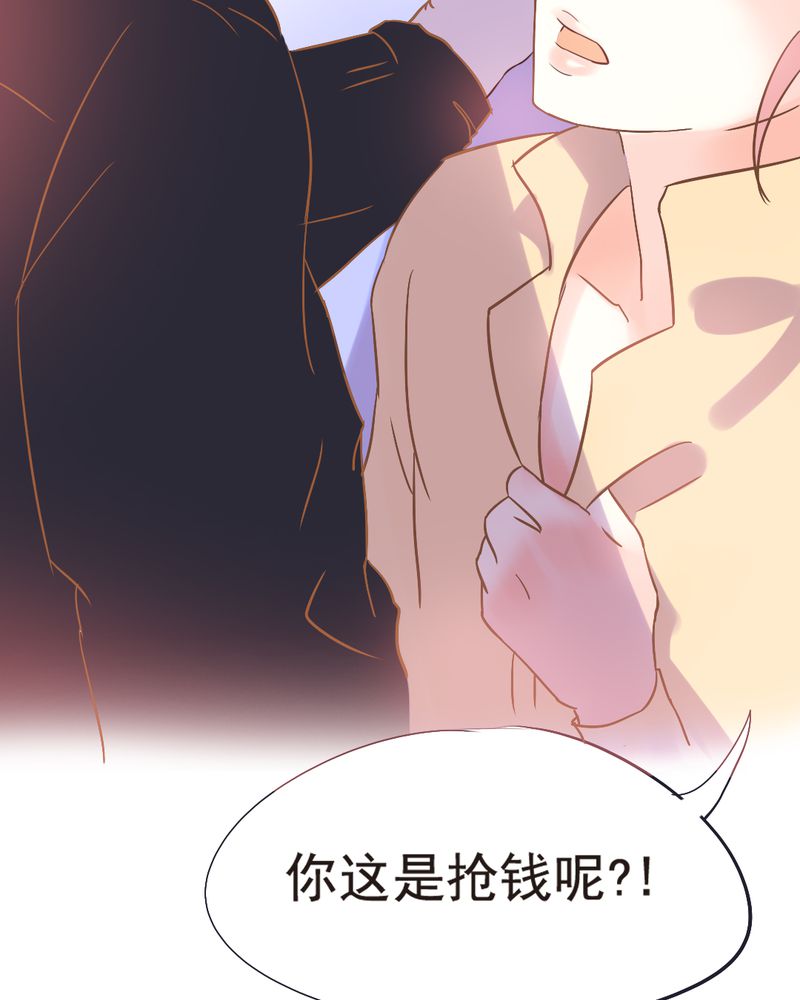契约凤凰配享太庙漫画,第2章：契约男友大翻身3图