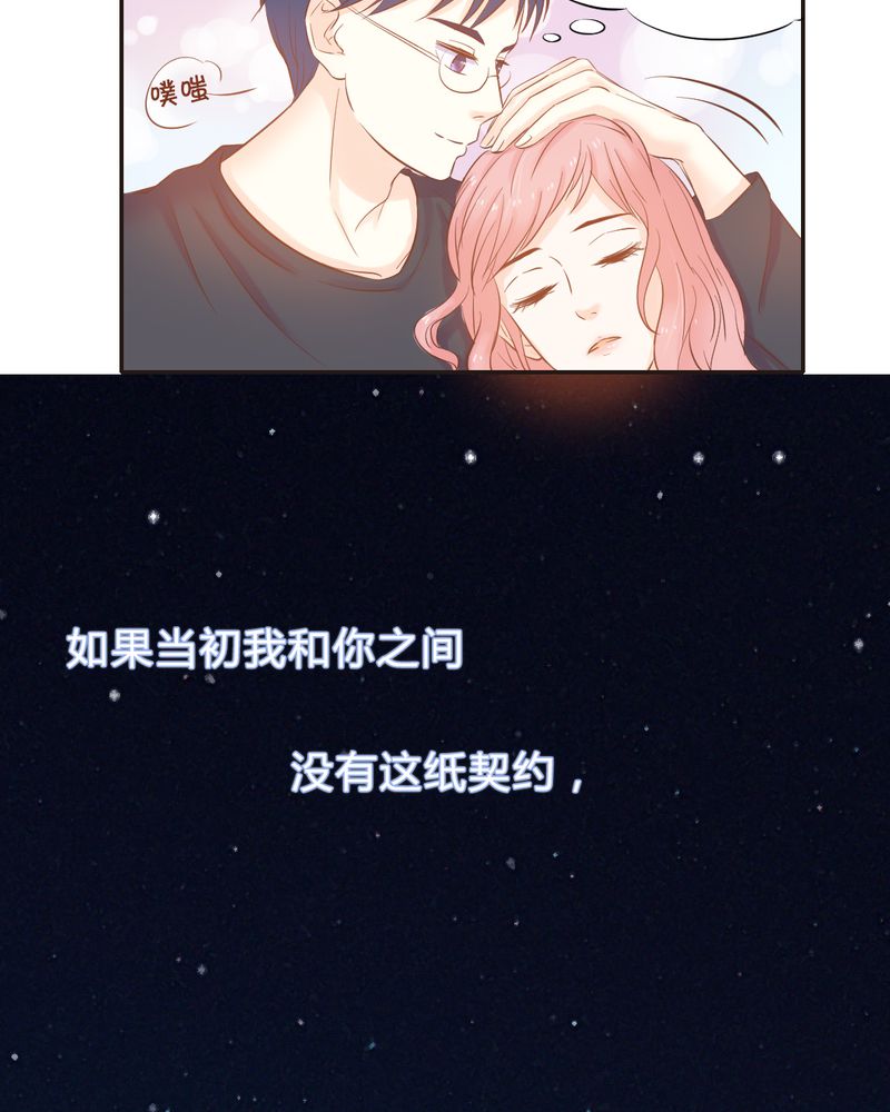 七月份贵州天气漫画,第10章：陈光宗的遐想1图