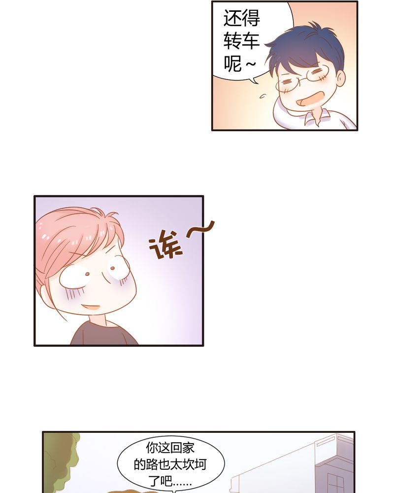 契约凤凰男漫画,第12章：“白富美”的乡村生活开启？5图
