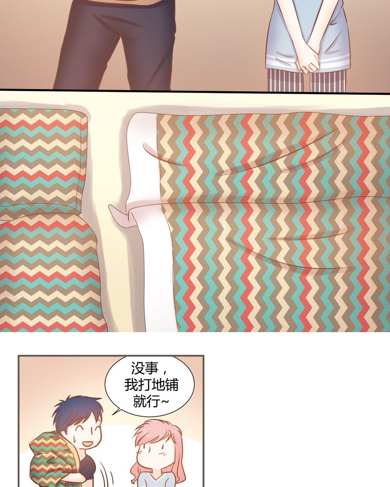 契约凤凰配享太庙漫画,第12章：“白富美”的乡村生活开启？2图