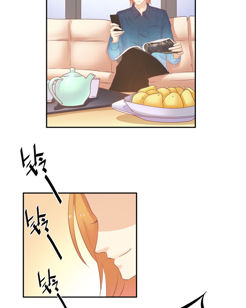 契约凤凰男漫画,第17章：王科表心意1图