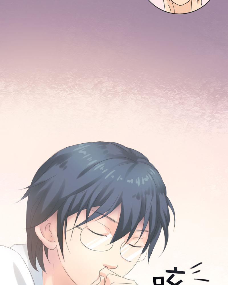 契约凤凰男漫画,第1章：相亲现场3图