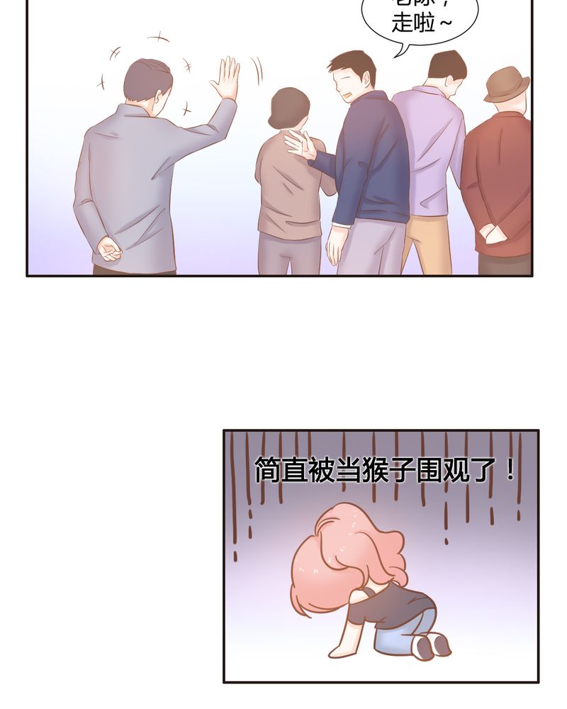 契约凤凰男漫画,第12章：“白富美”的乡村生活开启？2图