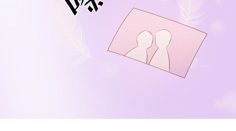 契约凤凰男漫画,第16章：这是个“阴谋”？2图