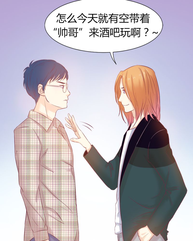 契约凤凰男漫画,第7章：反应强烈3图