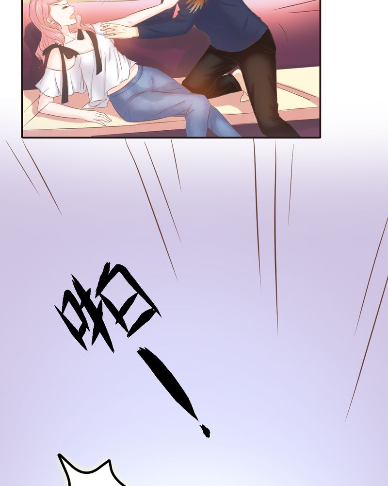 契约凤凰男漫画,第9章：王科，你个“王八蛋”1图