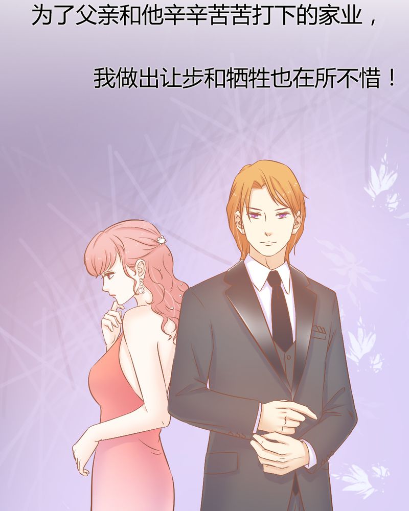 七月风波始末漫画,第20章：真相大白？！4图