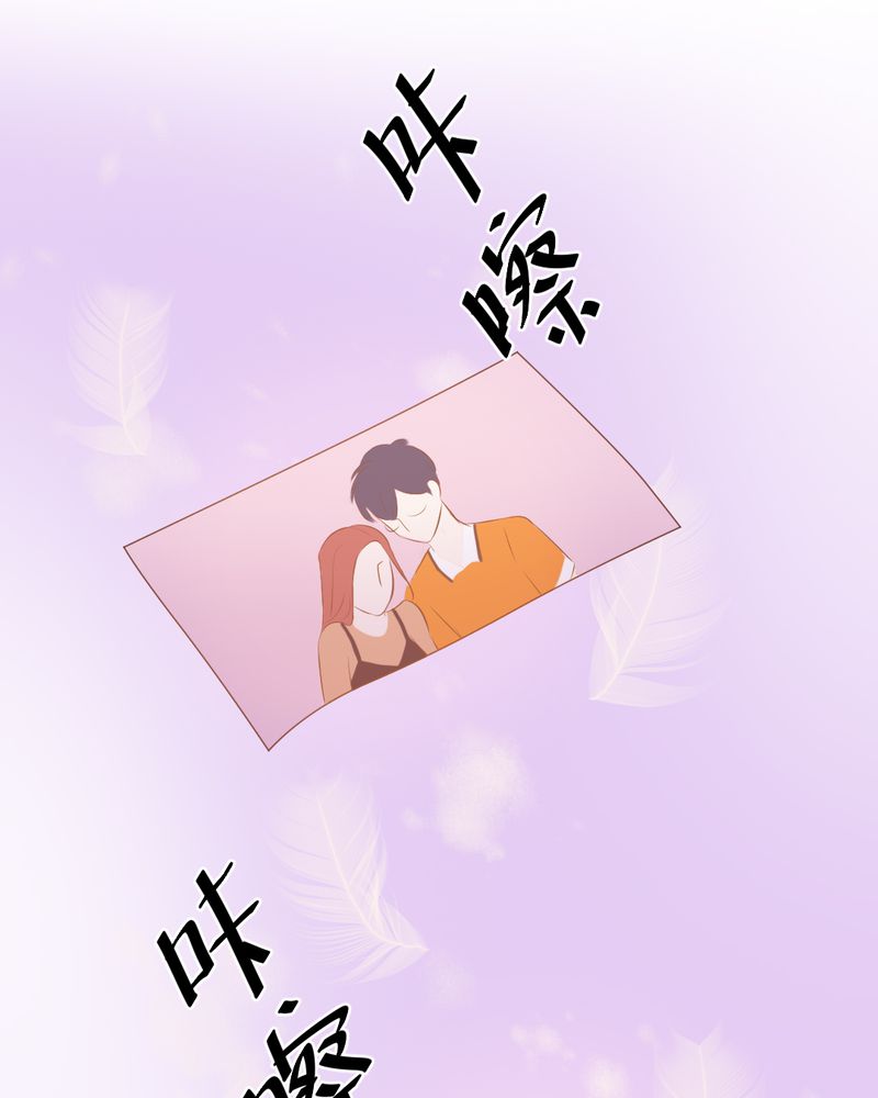 契约凤凰男漫画,第16章：这是个“阴谋”？1图