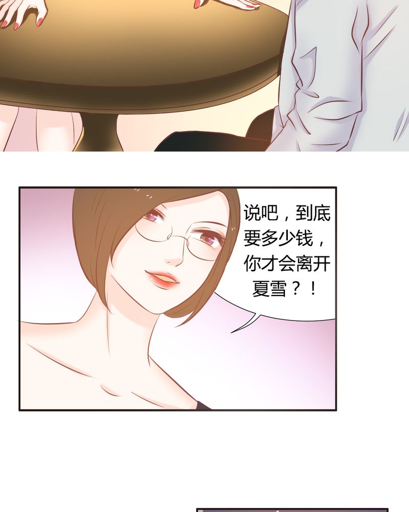 契约凤凰男漫画,第15章：正面交锋惨败？3图