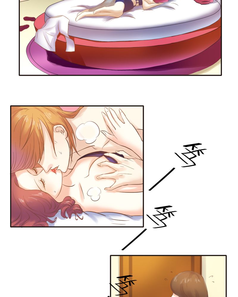 契约凤凰男漫画,第6章：李莉莉的另一面2图