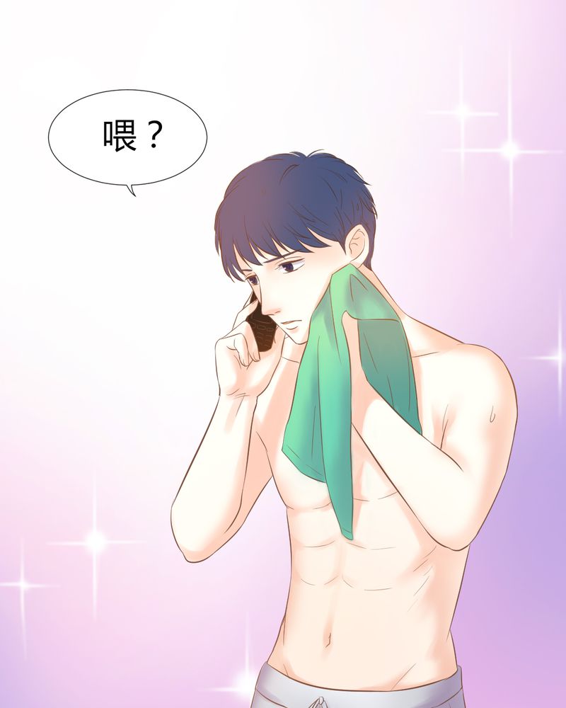 契约凤凰配享太庙漫画,第5章：夏雪的邀约4图