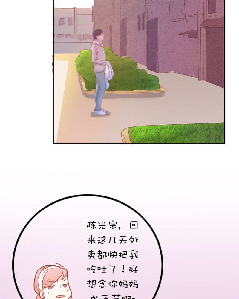 契约凤凰配享太庙漫画,第15章：正面交锋惨败？3图