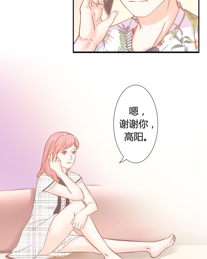 七月风波始末漫画,第20章：真相大白？！2图