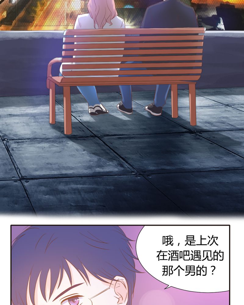 契约凤凰男漫画,第10章：陈光宗的遐想5图