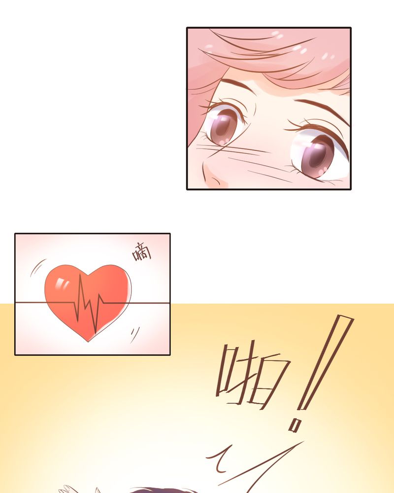 契约凤凰男漫画,第7章：反应强烈2图