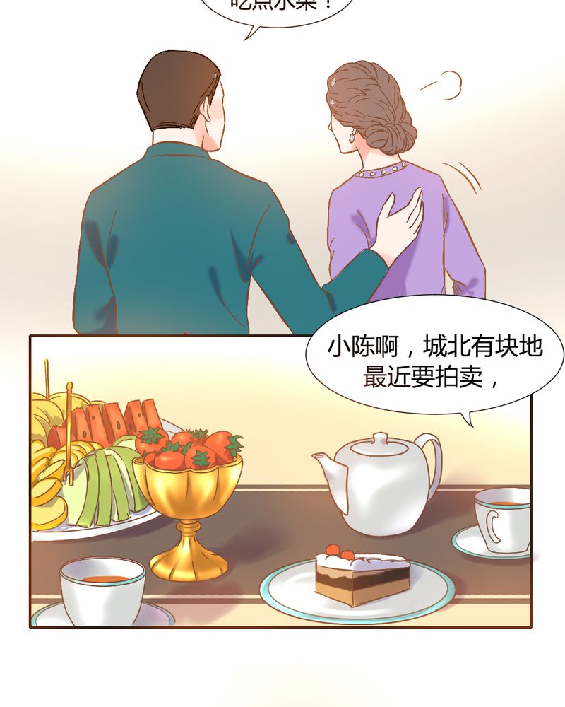 契约凤凰男漫画,第4章：带个“男友”回家1图