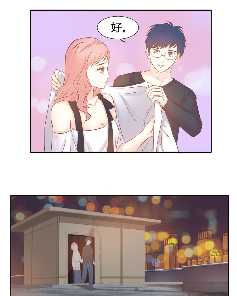 契约凤凰男漫画,第10章：陈光宗的遐想5图