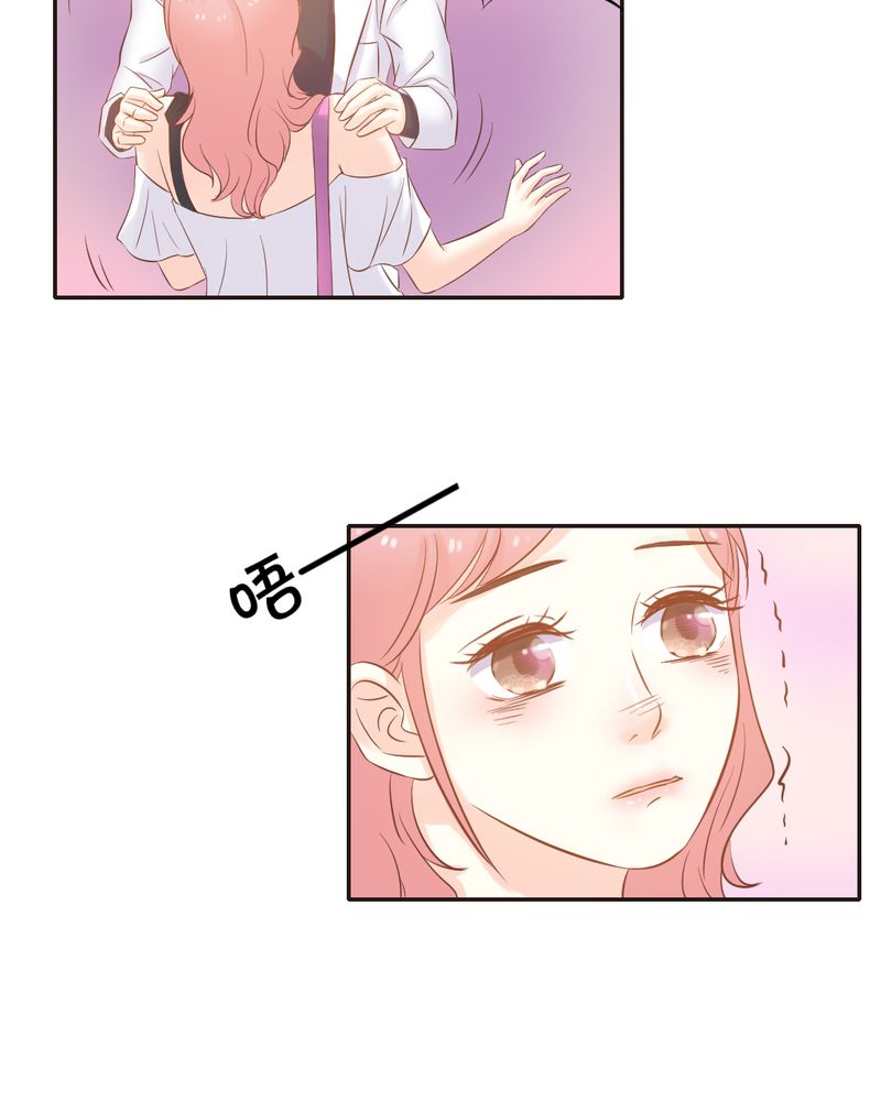 契约凤凰男漫画,第10章：陈光宗的遐想1图