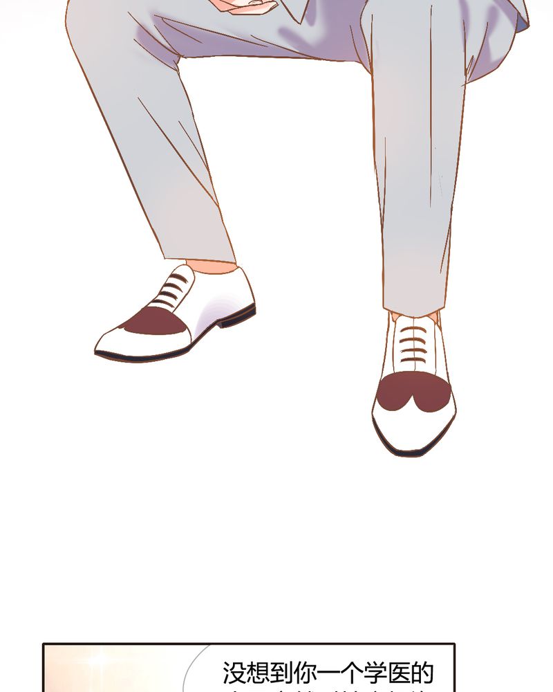 契约凤凰男漫画,第4章：带个“男友”回家3图