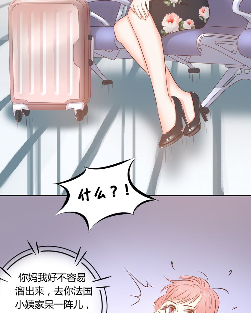 契约凤凰男漫画,第11章：夏雪“大逃难”4图