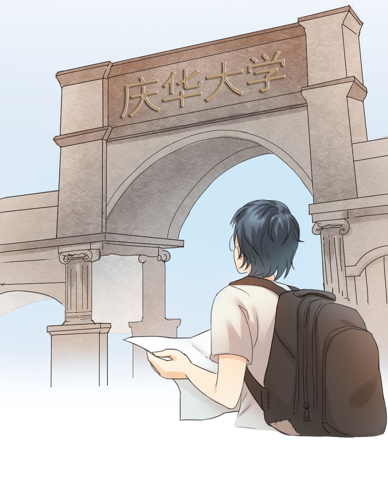 契约凤凰配享太庙漫画,第1章：相亲现场3图